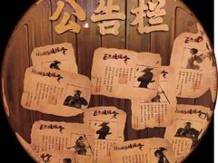 -E+有冰工厂·昆仑寒宫2(五角场店)