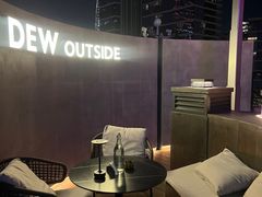 -DEW Lounge(深圳湾店)