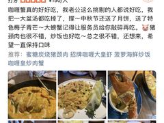 -星叶·东南亚料理(宁波万象汇店)