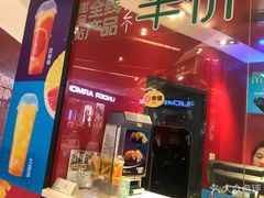 门面-麦当劳(龙湖时代天街店)