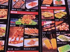 -乌托邦烤羊腿(同德路店)