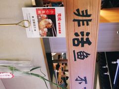 -周渝食惦酸菜鱼(青浦店)