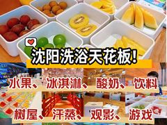 -北方暖暖温泉洗浴(沈阳北站店)