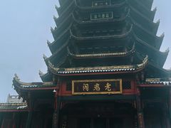 -青城山