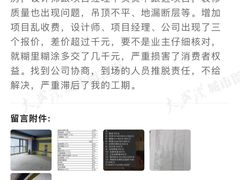 -捌号空间装饰|武昌总部(武昌总部)