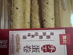 -詹记桃酥(宿州路店)