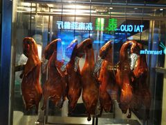 -章云板鸭(评事街店)