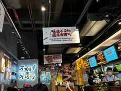 -木屋烧烤(龙岗龙城万科里店)