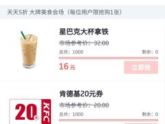 -星巴克臻选(青岛麦凯乐分店)