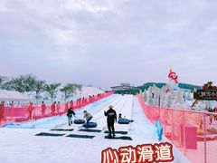 -盈香心动乐园