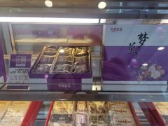 -GANSO元祖食品(双井店)