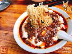 -花市豌杂面(民生路店)