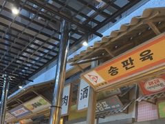 -姜胖胖无限自助烤肉(光明万达店)