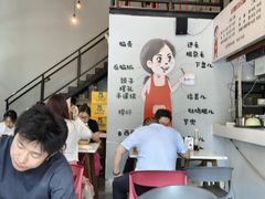 -山城耳朵面(光电园店)