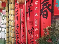 -绿地·中山里