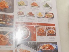 -小吊梨汤·北京菜·烤鸭(双井乐成中心店)