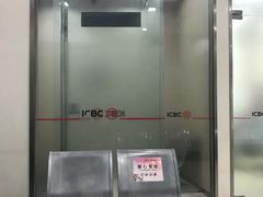 -中国工商银行(上海市临沂路支行)