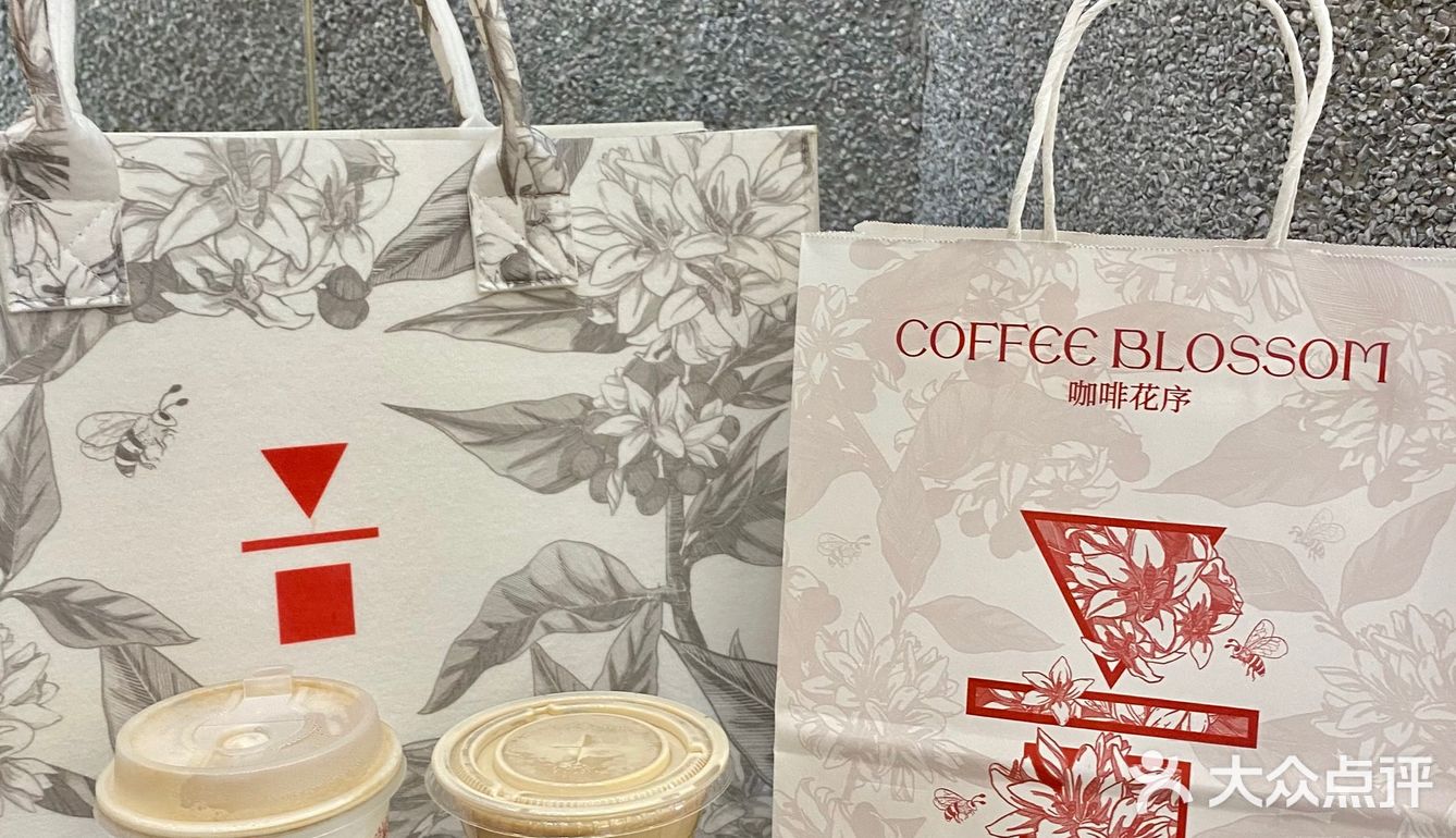 春天就应该来一杯清香的花蜜拿铁☕️ 
