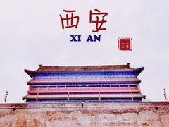 -西安城墙·碑林历史文化景区