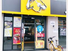 门面-真功夫(棠下店)