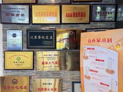 -牟传仁饭庄(星海店)
