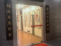 -秦汉胡同国学书院(川沙分馆)