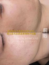-MLP美丽派·问题肌疗愈中心
