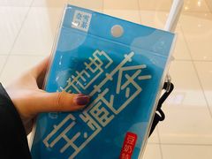 -奈雪的茶(凯德新都心店)