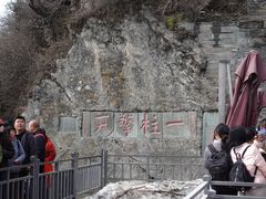 -武当山风景区