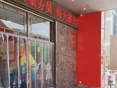 -老德祥酒店(德兴店)