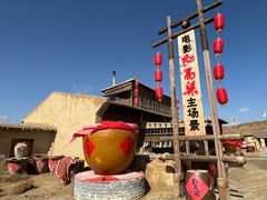 -镇北堡西部影城