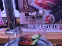 -寿司郎(皇庭广场店)