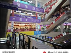 -成都国际商贸城