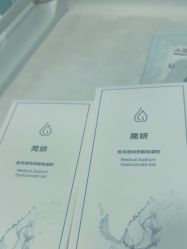 -武汉五洲整形外科医院