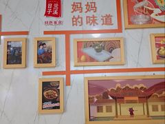 -荣荣面馆(丹溪大道店)