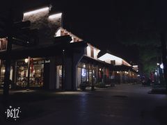 -避风塘(金山万达店)