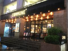 门面-COMMUNE幻师(上邦百汇城店)