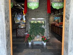 门面-春盛渔府(牛首山店)