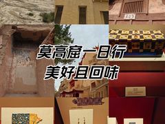 -敦煌莫高窟