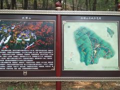 -红螺寺