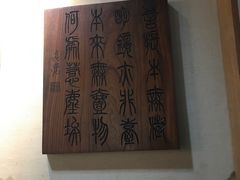 -鼓浪屿国际刻字艺术馆