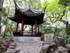 -秋霞圃