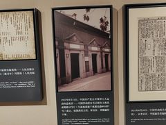 -中共二大会址纪念馆