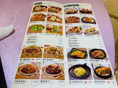 菜单-宝燕壹号(徐汇店)