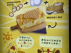 -吉姆大师傅(北京华联亦庄店)