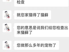 -御宝贝24h宠物医院·转诊中心·CT核磁血透中心(厦门总院)