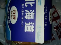 -丹香(潍坊泰华城店)