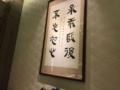 -田舍家Inakaya(天汇igc店)