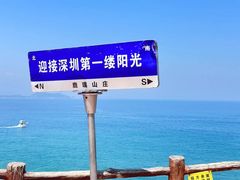 -鹿嘴山庄