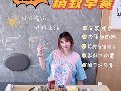 -朝夕精致早餐(奉天九里店)